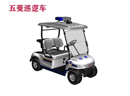 五菱T200巡邏車(chē)