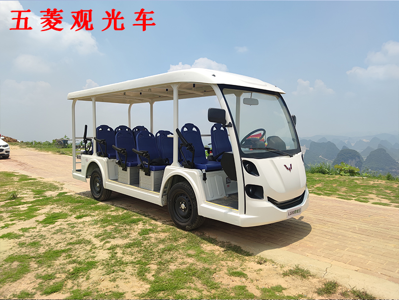 五菱WLDL17敞開(kāi)觀光車(chē)